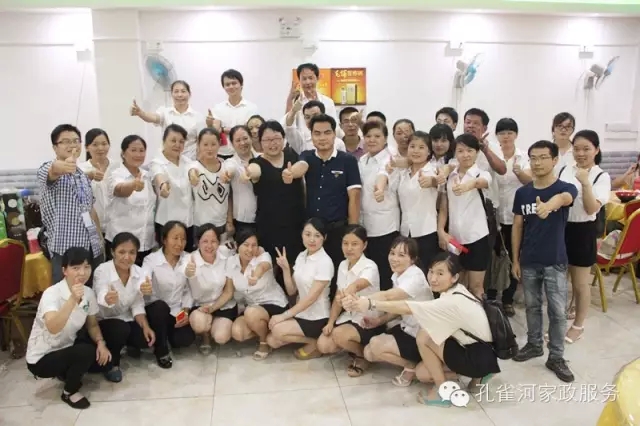 2015��B�T(m��n)�п�ȸ�ӱ�������(w��)���޹�˾���ﲩ����(hu��)��