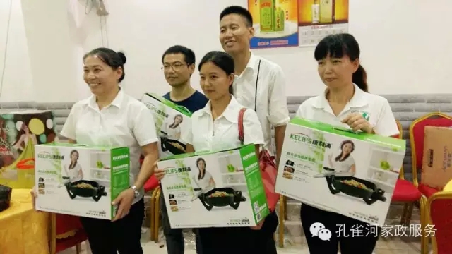 2015��B�T(m��n)�п�ȸ�ӱ�������(w��)���޹�˾���ﲩ����(hu��)��