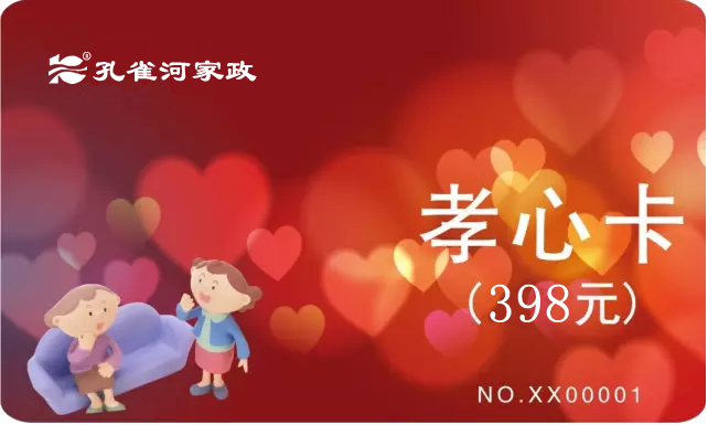 ��ȸ��Т�Ŀ�������˽�����������