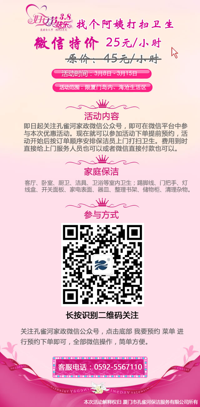 ����ȸ�Ӽ�����3.8�DŮ��(ji��)���Ђ����̴���l(w��i)����׌������Ϣһ�°ɣ�