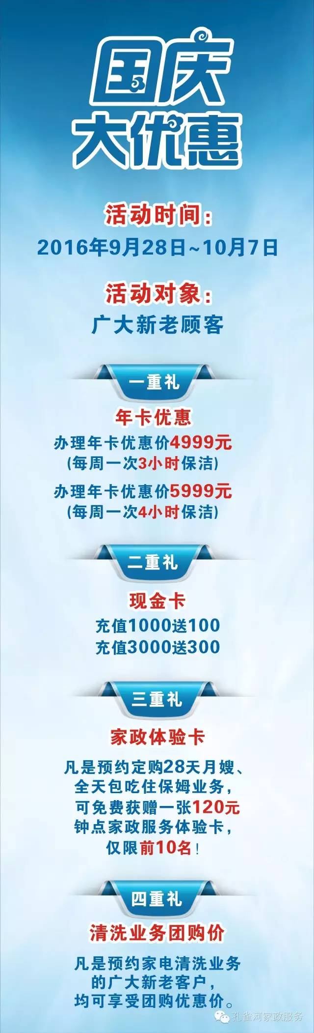 ��������ӭ���c������⠻��Ͳ�ͣ