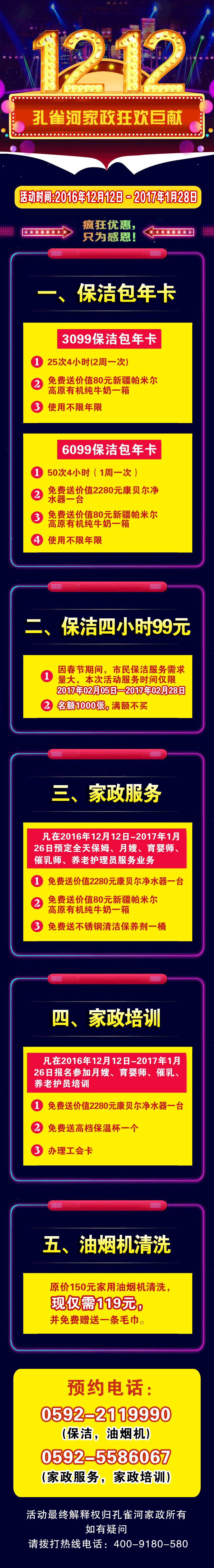 ��ȸ�Ӽ���ʢ��������(y��u)�ݣ�ֻ��ж�