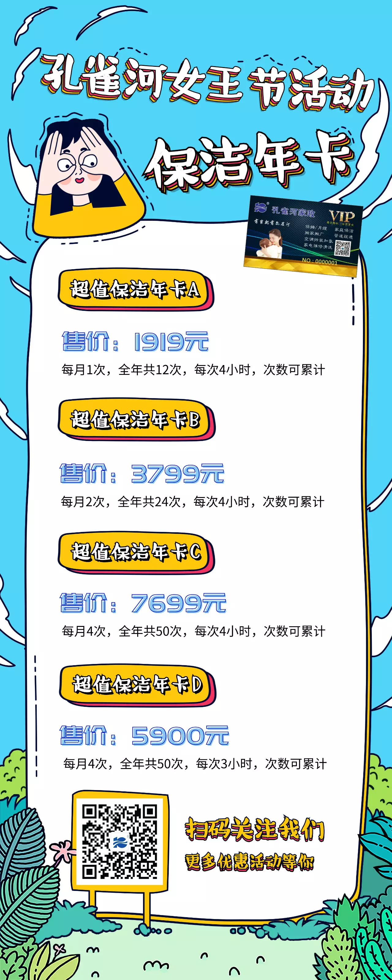 38Ů����(ji��)����ļ҄ձ��҂��а��ˣ�