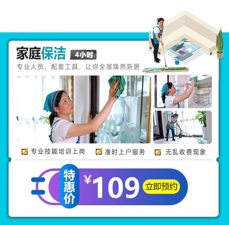 �����挣(zhu��n)��(ch��ng)��4С�r(sh��)��������109Ԫ���s�o��ُ(g��u)����