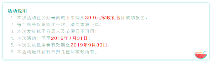 @�B�T���L �жY������ȸ�Ӱ�Ԫ��Y��39.9Ԫ�ޕr����