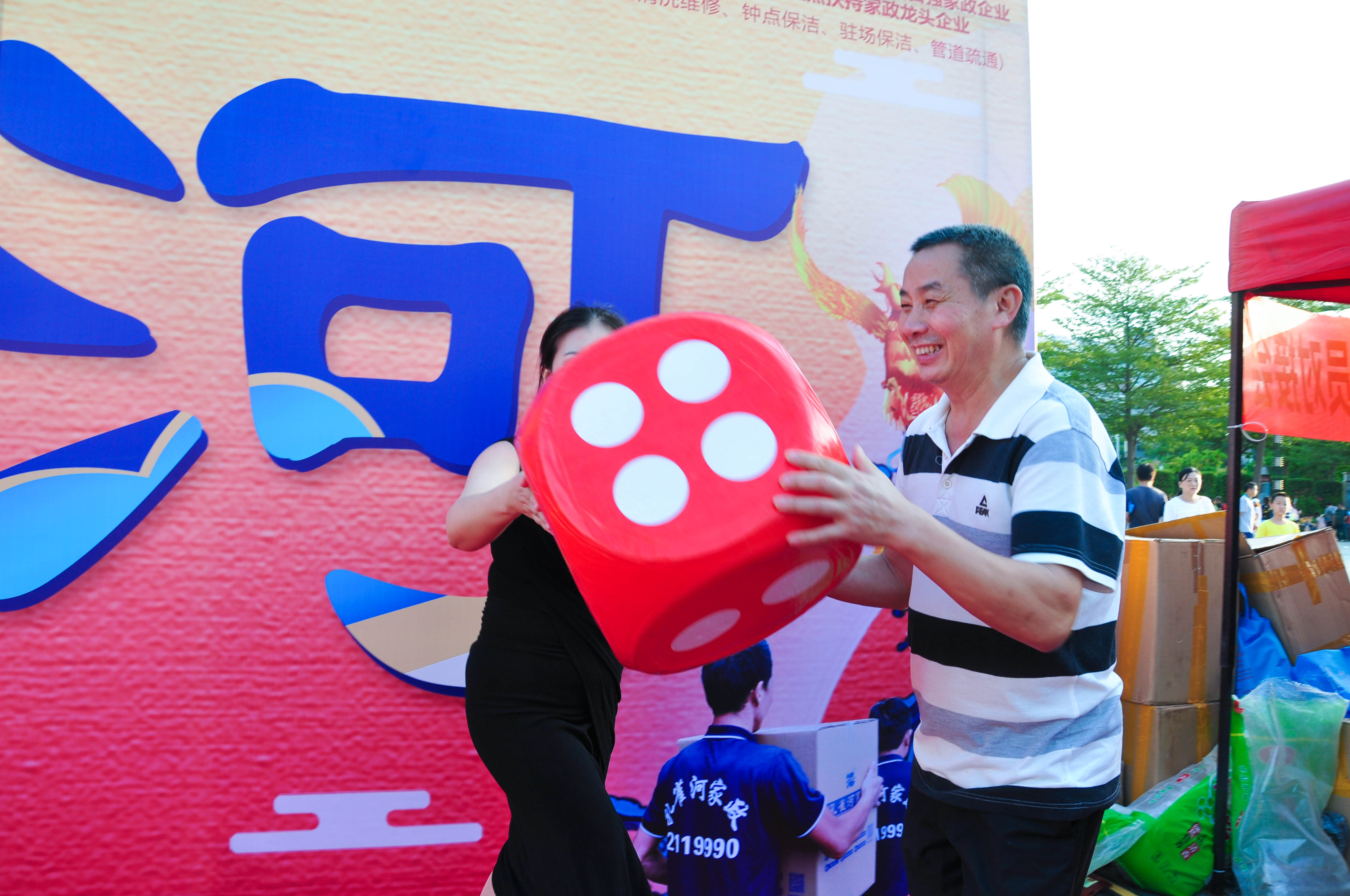 �g��Ц�Z��һ����ʮ�˰���ˇ�R�ψ�������ȸ�������B�T�е����ü�����(ji��)