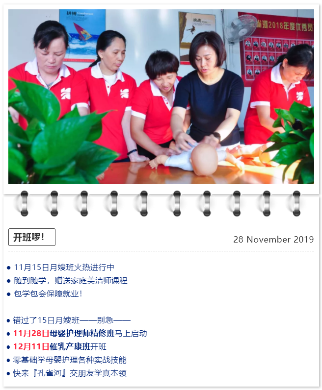 ��ȸ�ӡ���ɩ�ࡿ����M(j��n)���У��S���S�W(xu��)��