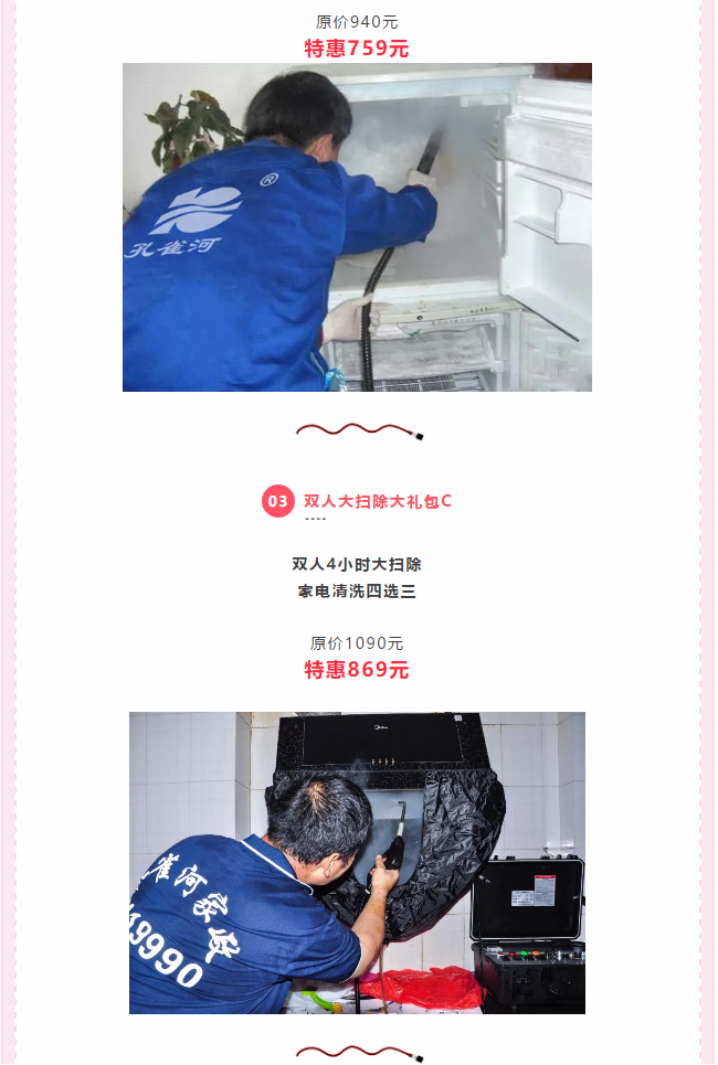 ��K⠻ݡ��pʮ��������ȸ��ʡ�X�L(f��ng)�����u��