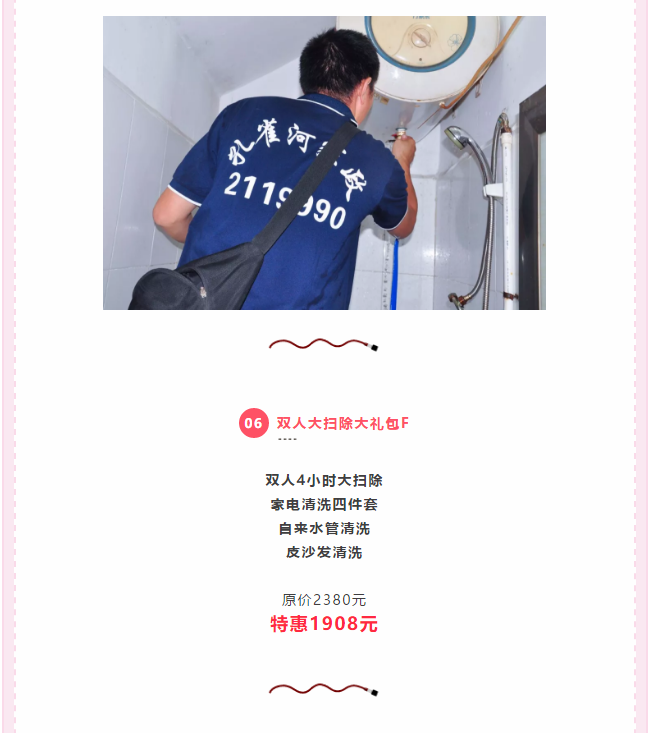 ��K⠻ݡ��pʮ��������ȸ��ʡ�X�L(f��ng)�����u��