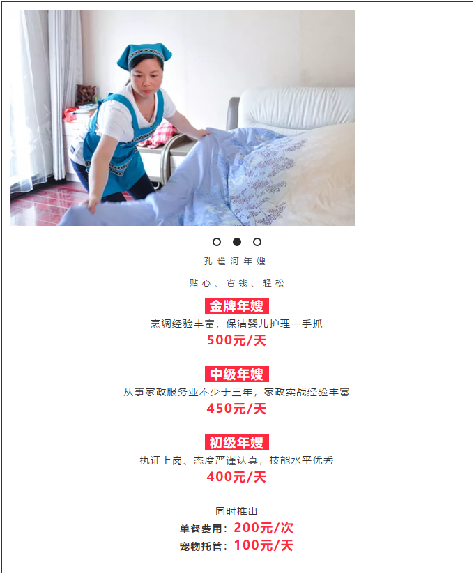 ��K⠻ݡ��pʮ��������ȸ��ʡ�X�L(f��ng)�����u��