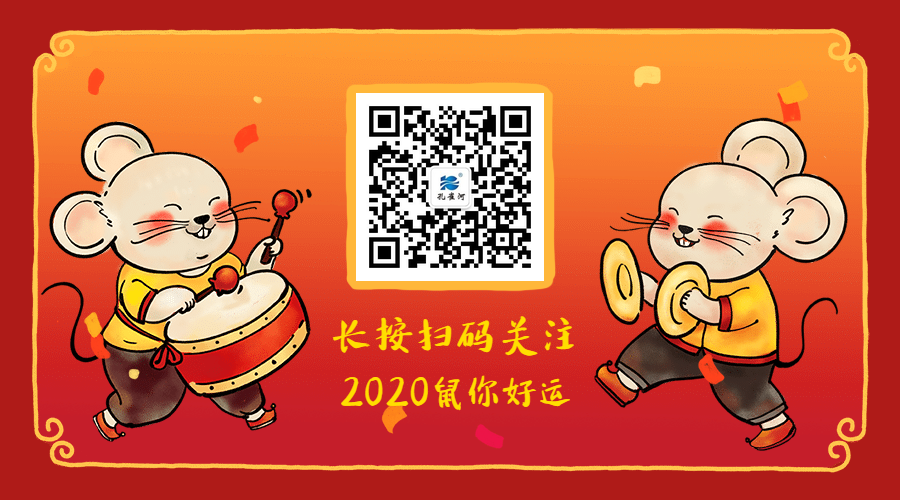 2020ӭ�L(f��ng)���ˡ���ȸ�ӡ��_������