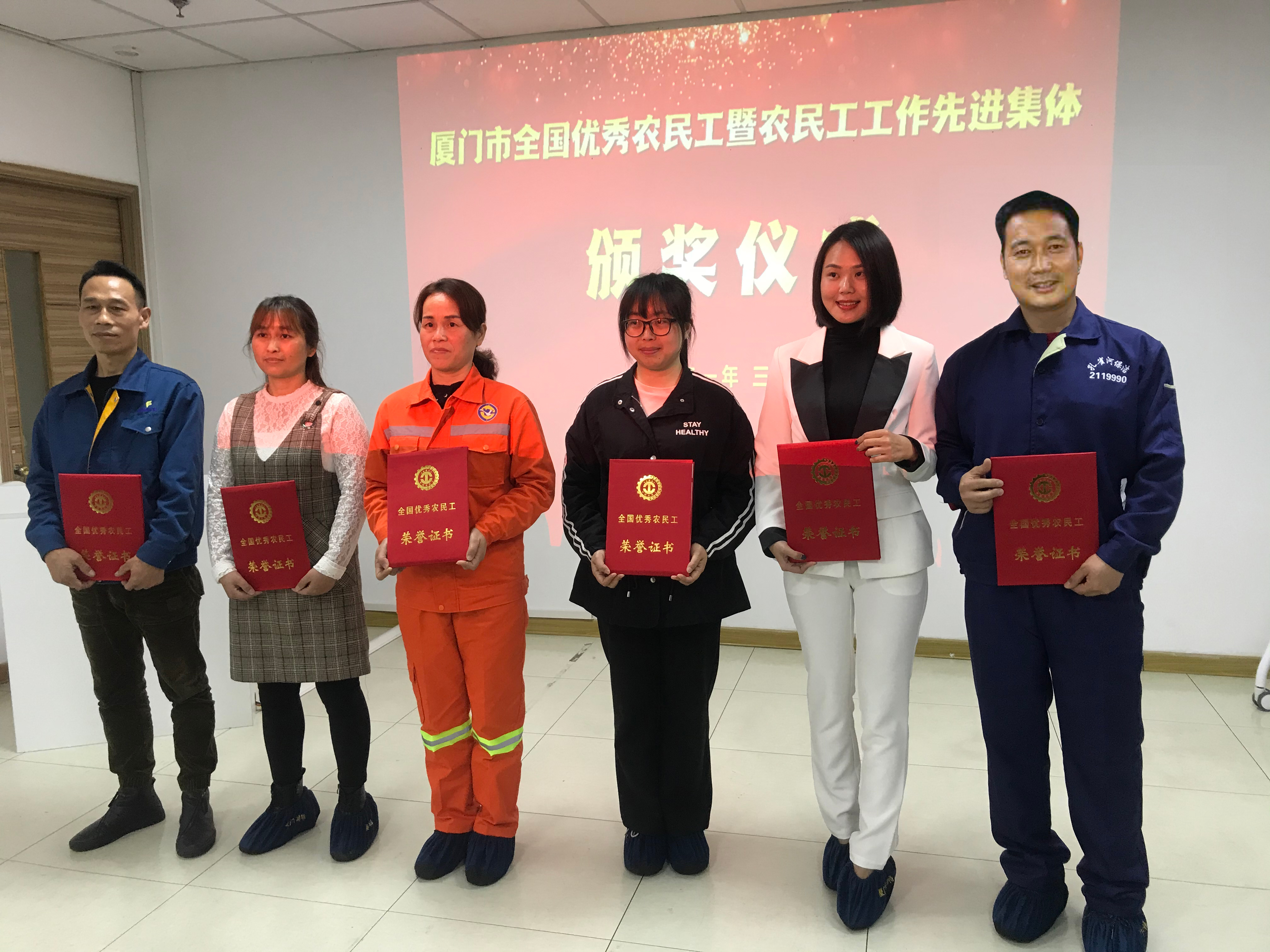 ��ȸ�ӆT������Řs�@��ȫ��(gu��)��(y��u)���r(n��ng)�񹤡��Q(ch��ng)̖(h��o)